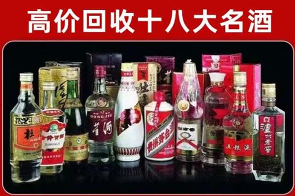 大渡口区回收老酒