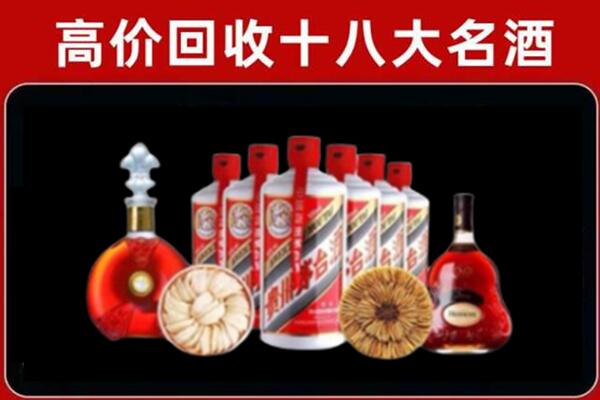 大渡口区回收名酒店