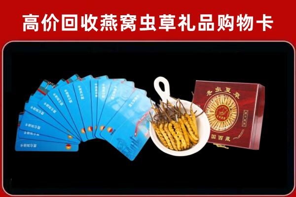 大渡口区回收阿胶