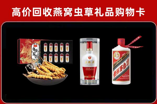 大渡口区回收名酒哪家好