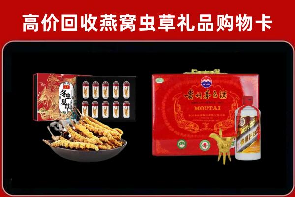 大渡口区回收15年茅台酒
